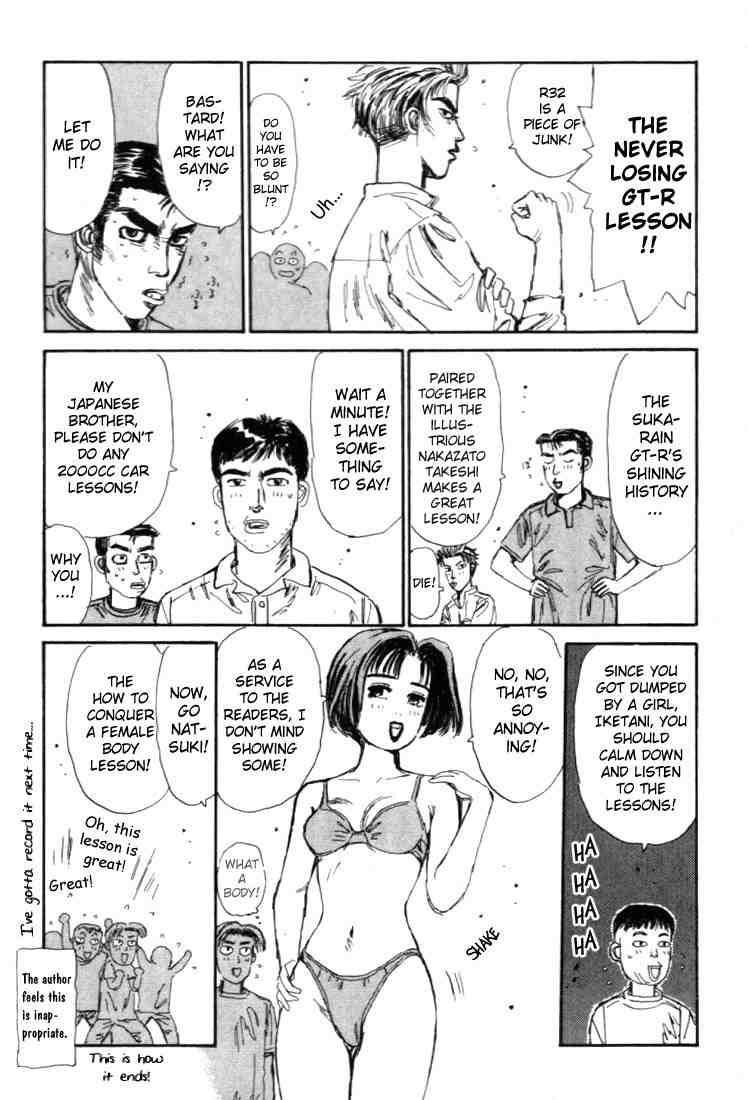 Initial D Chapter 43 23